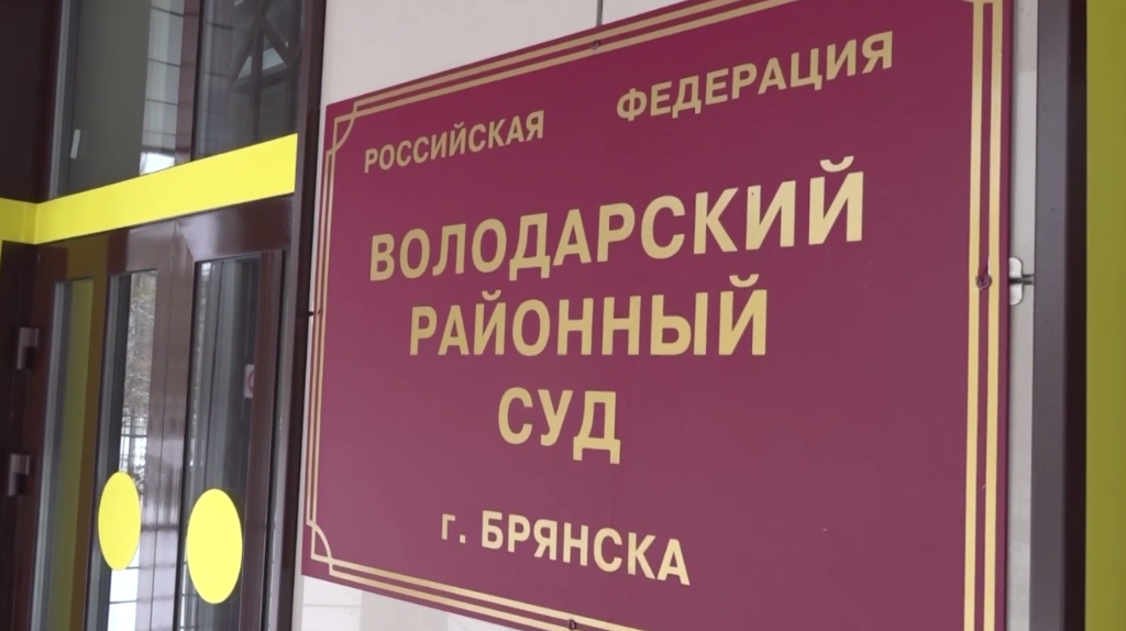 Живого закопали в лесу: брянца судят за зверское покушение на убийство