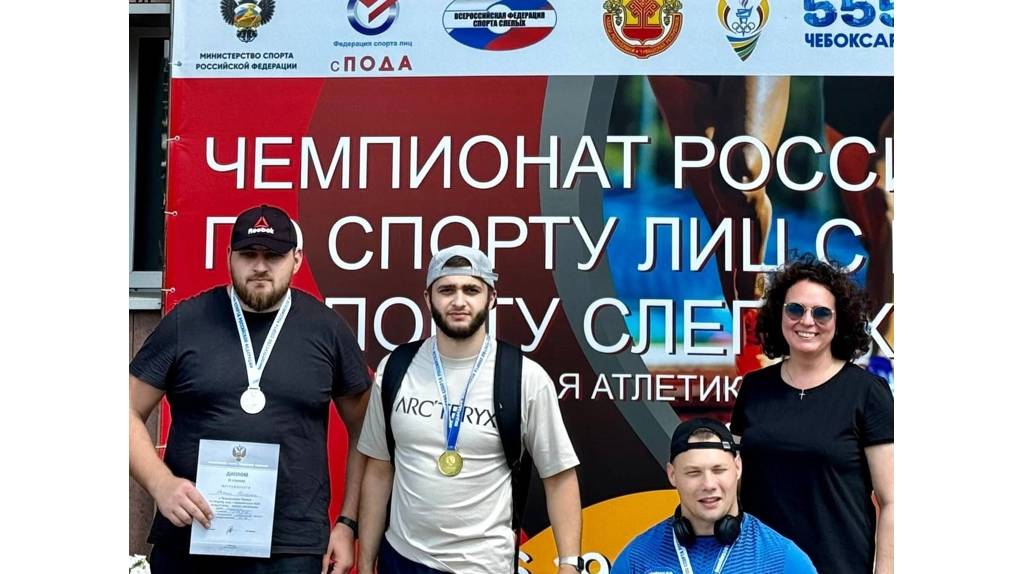 Брянский паралимпиец Владислав Аниканов стал чемпионом России в метании копья