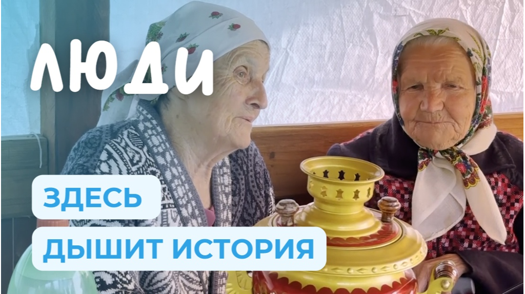 От старинных песен до известной повитухи| ЛЮДИ