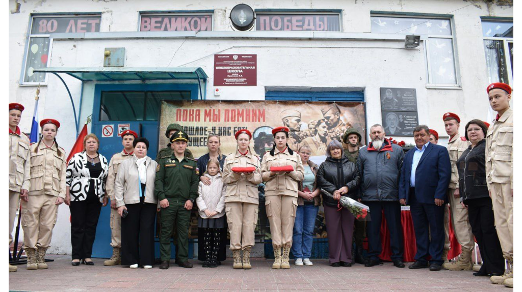 В Клинцовском районе открыли мемориальные доски Виталию Дудко и Алексею Сташевскому