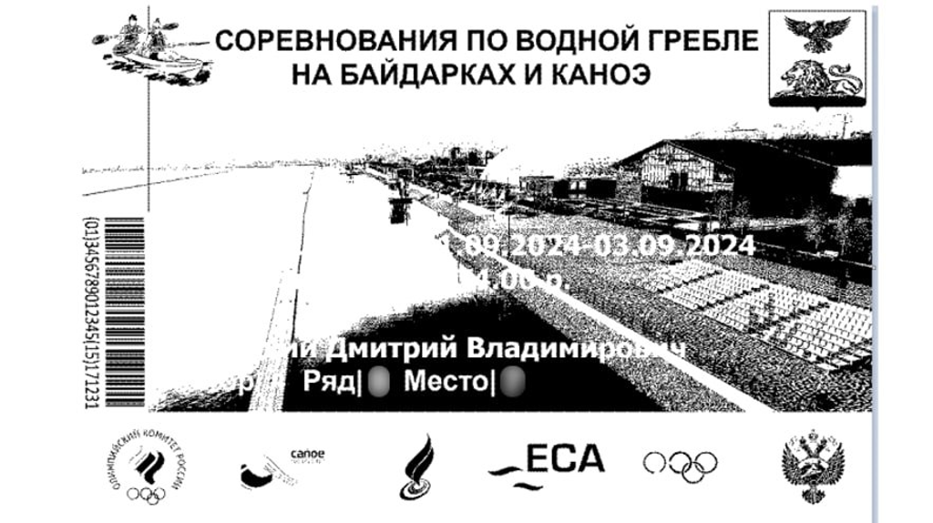 Жителей Брянской области предупредили о новом виде мошенничества