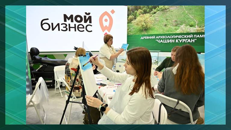 Социальный бизнес Брянщины предстал во всей красе на выставке «Россия»