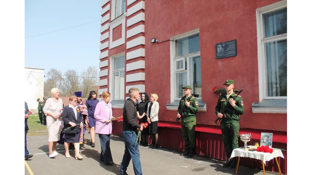 В Карачеве открыли мемориальную доску бойцу СВО Александру Лапину