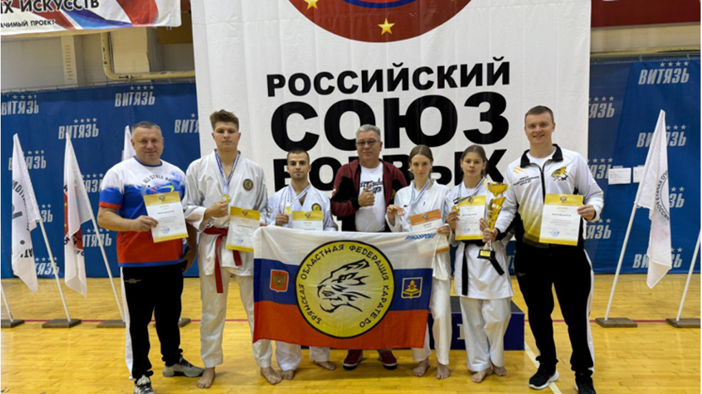 Команда брянских каратистов стала бронзовым призером Кубка России