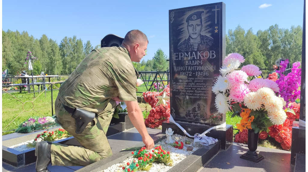 На Брянщине почтили память Героя России Вадима Ермакова в день его гибели