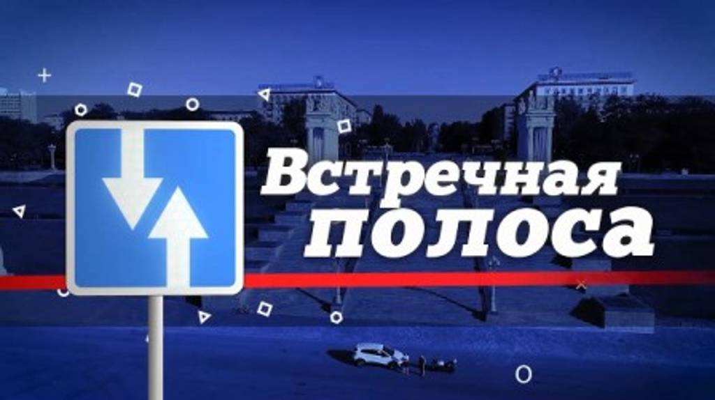 В двух районах Брянщины проходит операция «Встречная полоса»