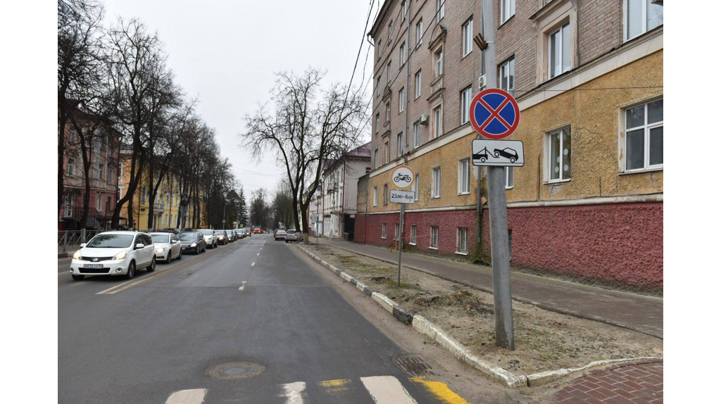 В Брянске расширят улицу Горького