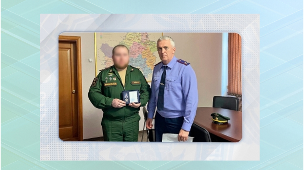 Брянский боец СВО награждён медалью «Доблесть и отвага»