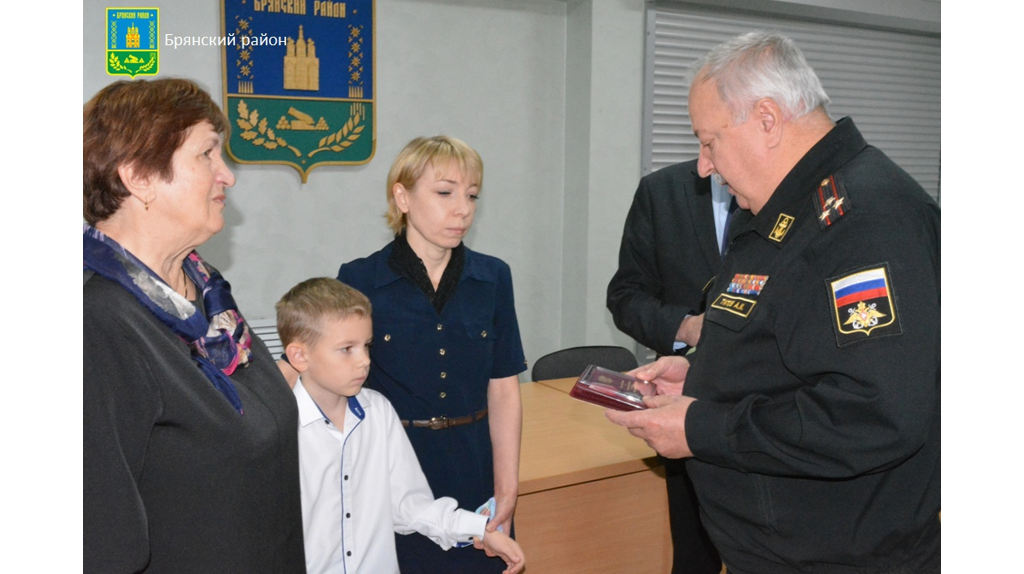 В Брянском районе родственникам героев СВО передали государственные награды