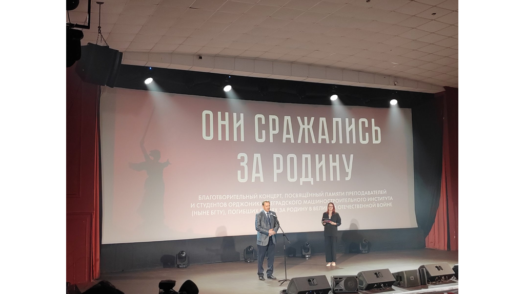 В Брянске состоялся благотворительный концерт «Они сражались за Родину»