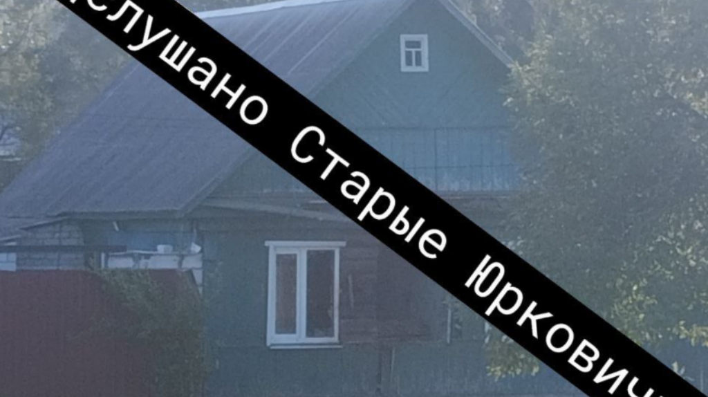В брянском Климово FPV-дрон влетел в окно жилого дома