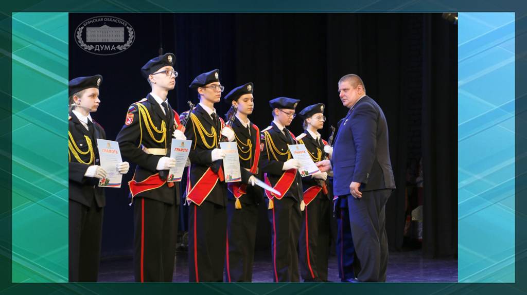 В Брянске военно-патриотический клуб «Резерв» отметил 45-летие