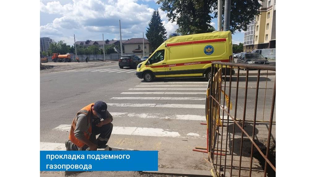 В Брянске завершили реконструкцию газовых сетей на стройке улицы Ильи Иванова