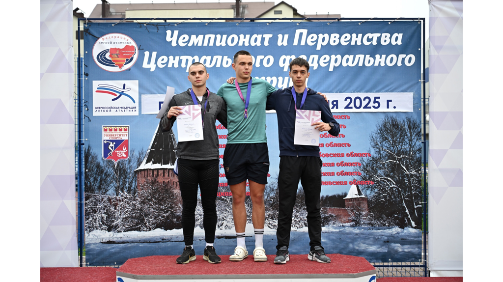 Брянские легкоатлеты триумфально выступили на чемпионате и первенстве ЦФО