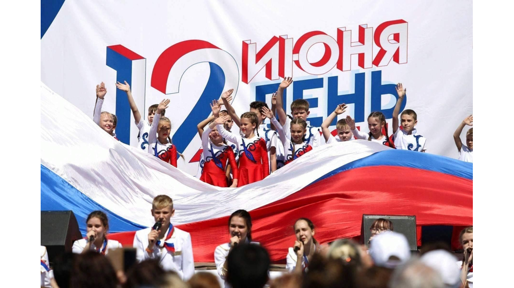 На Брянщине начинается празднование Дня России