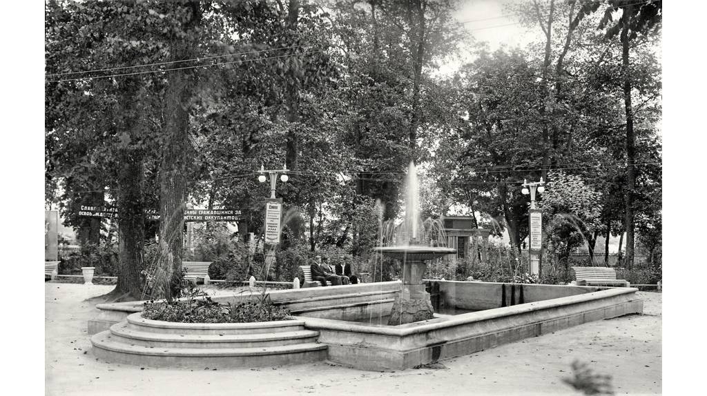 Брянцам показали послевоенное фото фонтана в парке Толстого