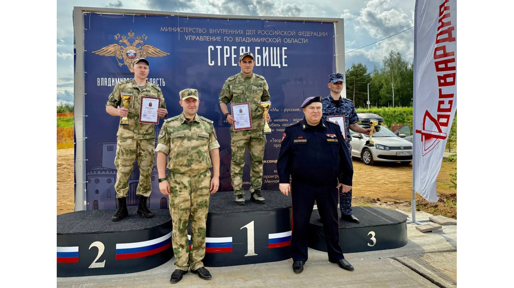 Брянские росгвардейцы победили на чемпионате Центрального округа по биатлону