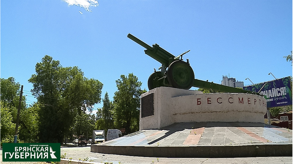 Лучшим работникам брянских предприятий вручат государственные награды