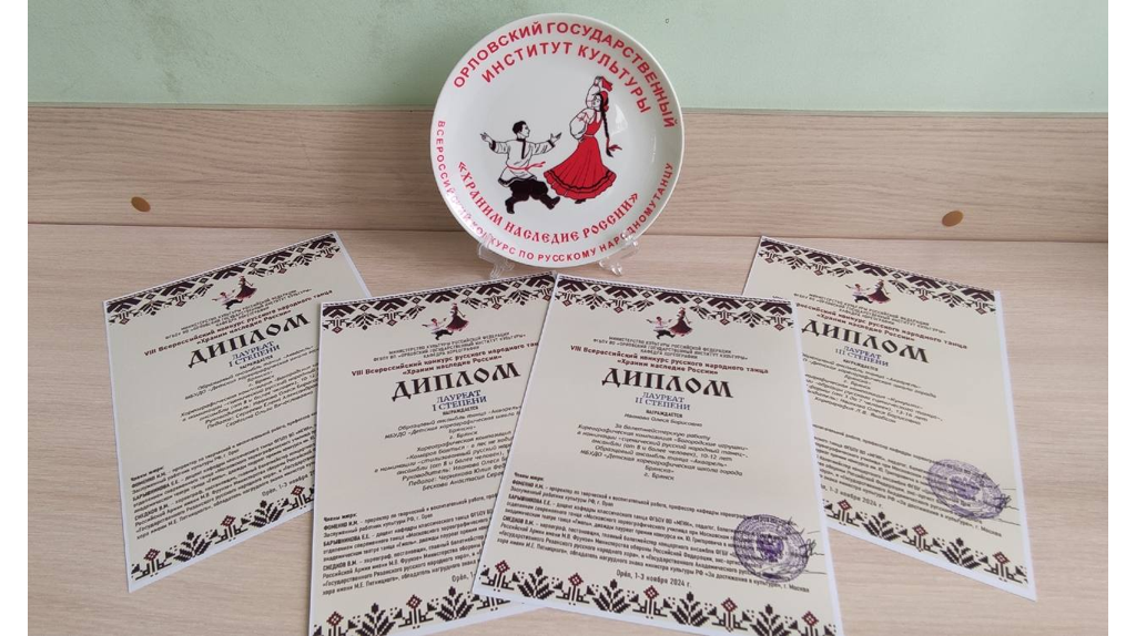 Брянский ансамбль «Акварель» вернулся из Орла с победой