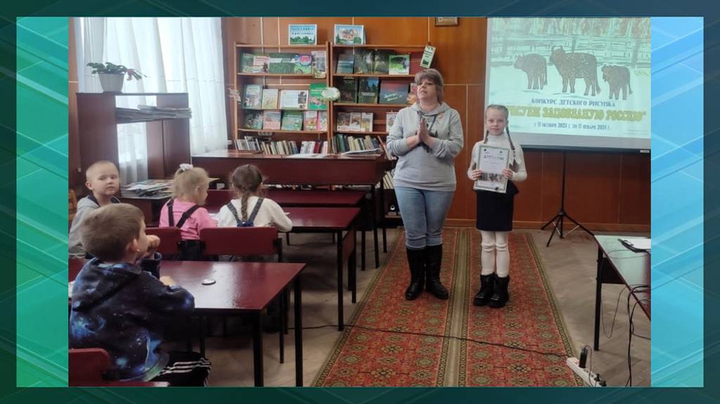 В Суземке подвели итоги конкурса детского рисунка «Рисуем заповедную Россию» 
