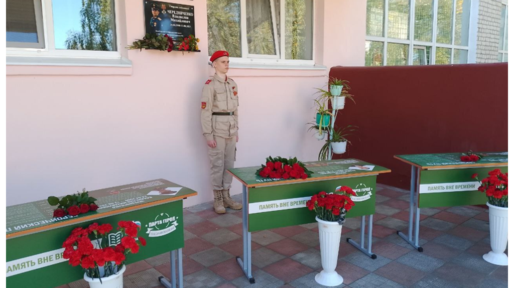 В школе №26 Брянска появились Парты памяти четырех героев-выпускников