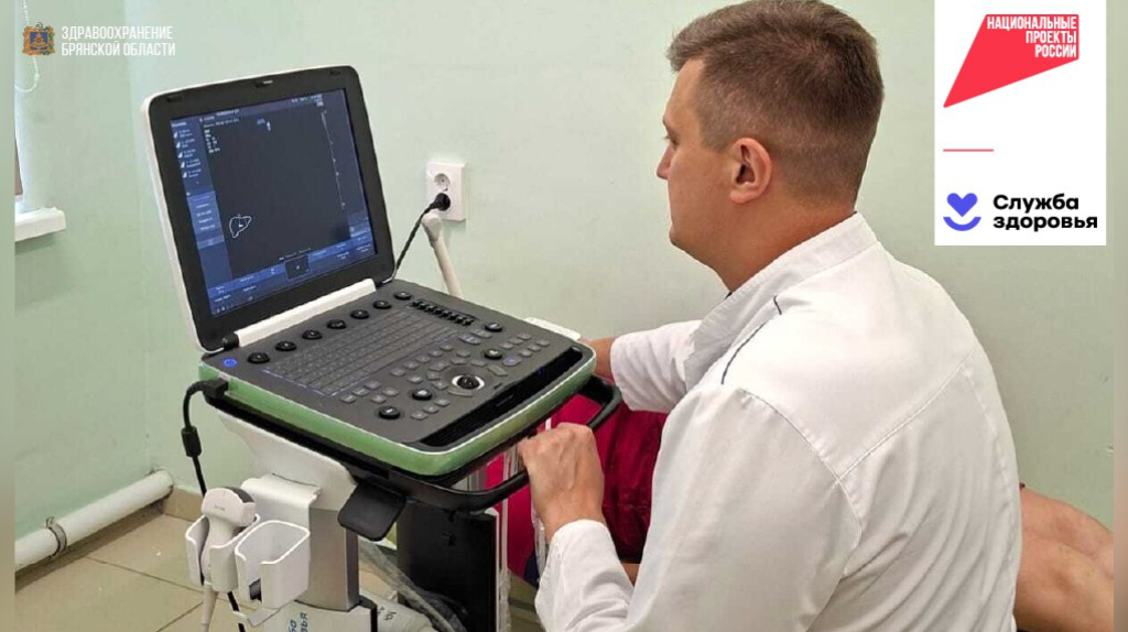 Пациентов Климовской ЦРБ будут обследовать на новом передвижном УЗИ-аппарате