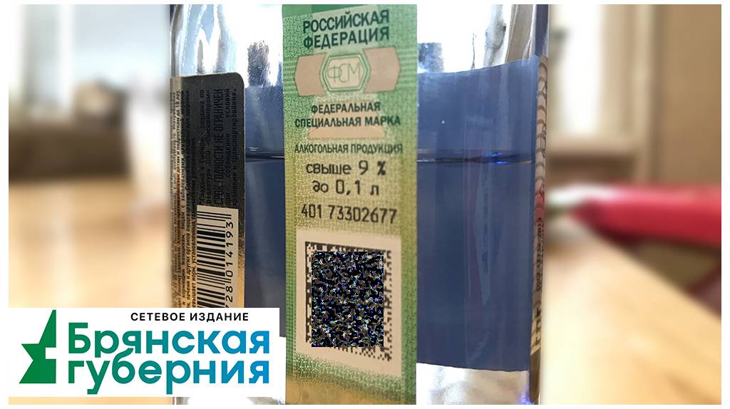 Брянским магазинам хотят упростить торговлю спиртным