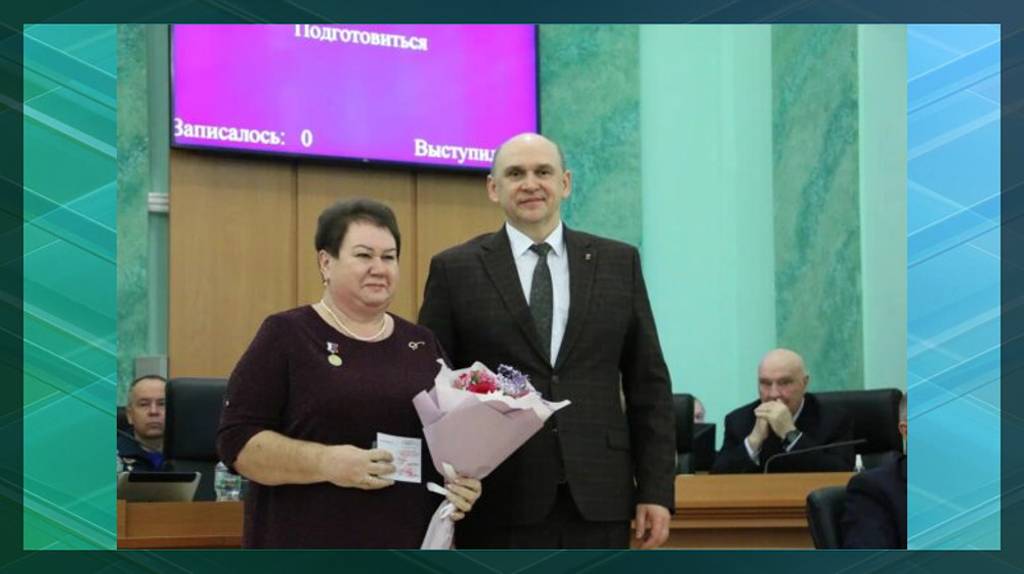 Трех педагогов удостоили звания «Заслуженный работник образования Брянской области»