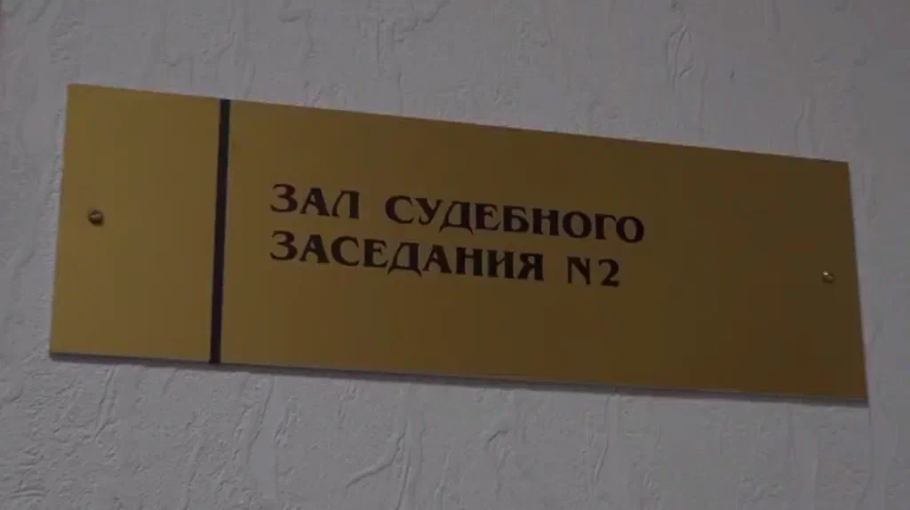 С брянского застройщика взыскали долг на 7,5 млн рублей