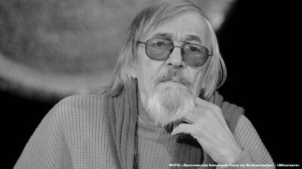 В возрасте 77 лет умер бывший руководитель брянского драмтеатра Владимир Воронцов