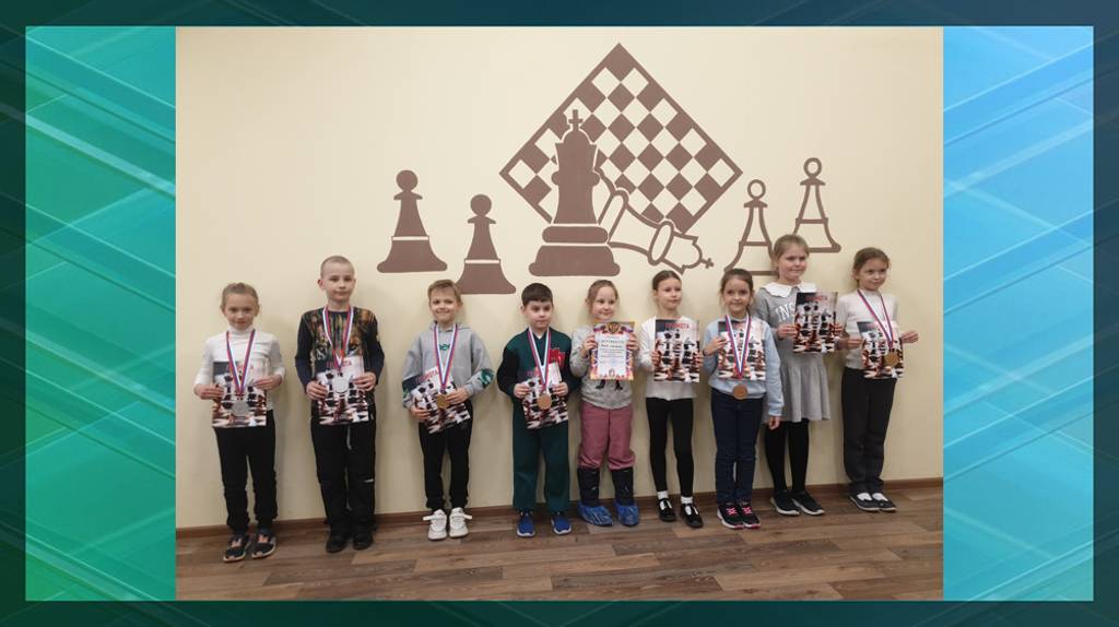 В Брянске определили победителей турниров по шахматам среди ребят до 9 лет