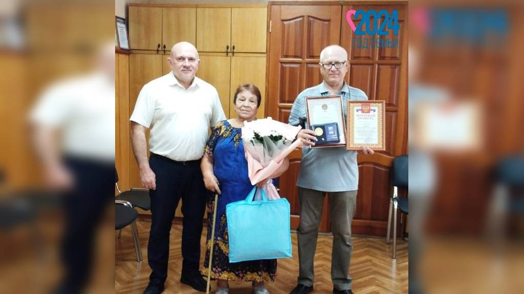 Супругам Цупревым из Дятьково вручили медаль «За любовь и верность»