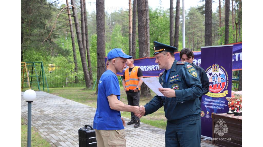 В Брянской области определили победителей соревнований «Школа безопасности»