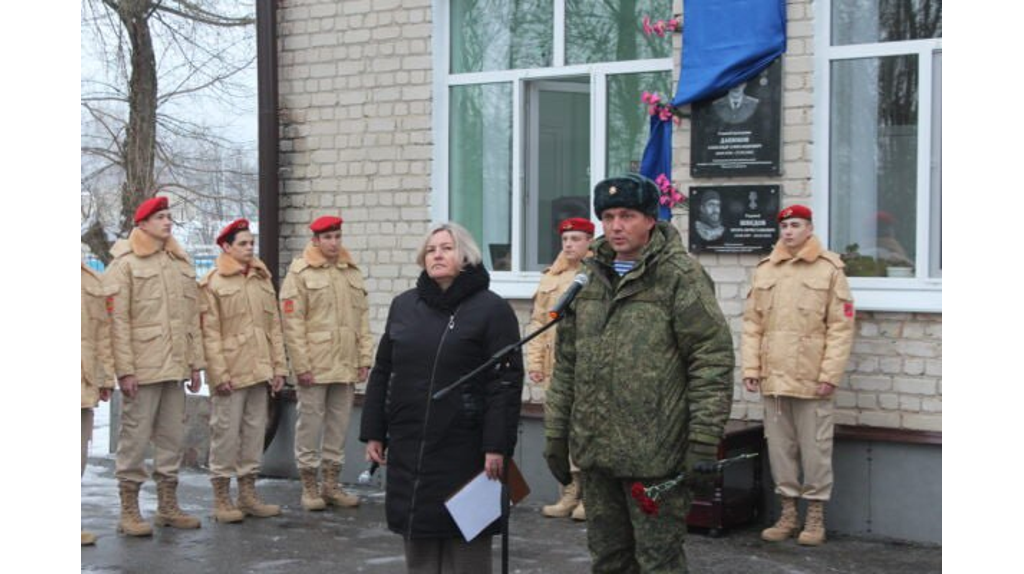 В Суземке увековечили память бойца СВО Дмитрия Бурова