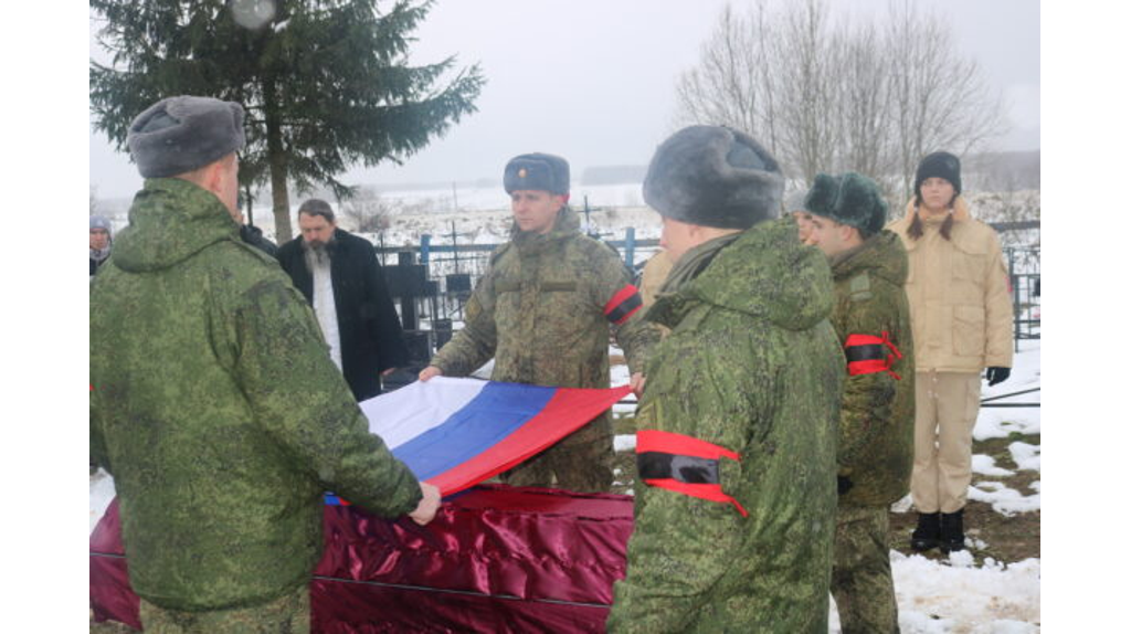 В Рогнедино простились с участником СВО Дмитрием Чебоненко