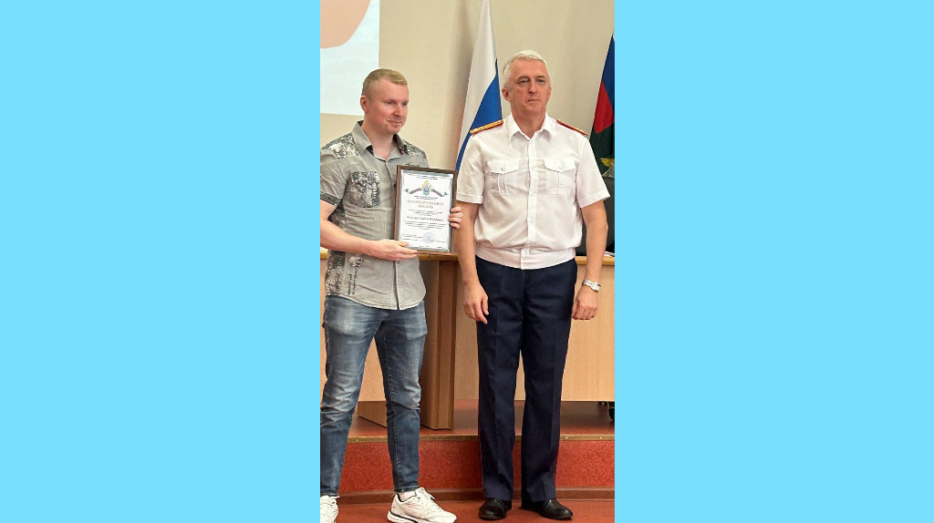 Сотрудники ТРК «Брянская Губерния» награждены благодарственными письмами СК