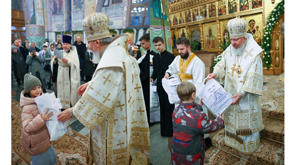 Брянская епархия провела благотворительную акцию «Дари радость на Рождество»