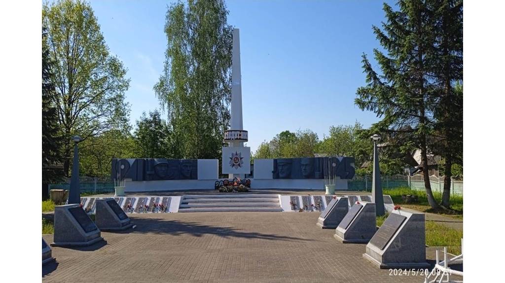В Злынке по нацпроекту за 700 тысяч рублей обновили мемориал 