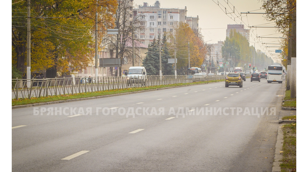 В Брянске завершён ремонт участка проспекта Московского 