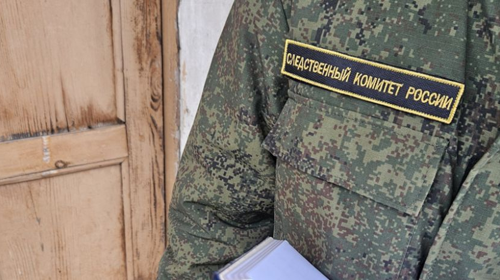 СК России начал расследование ранений мужчины и женщины от удара ВСУ на Брянщине