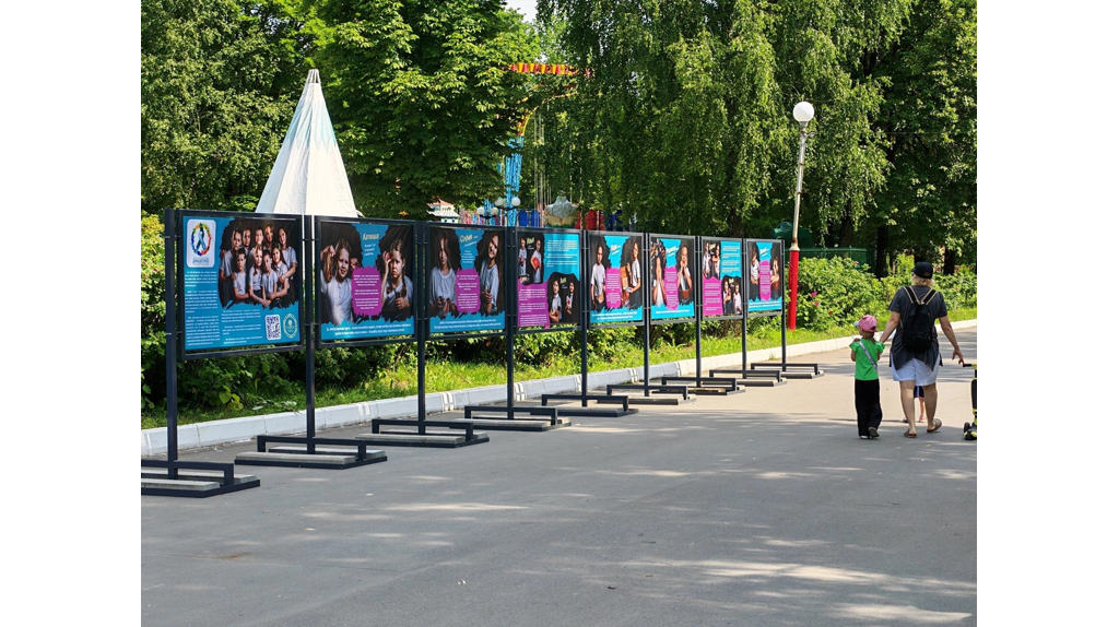 В Брянске открылась уличная выставка