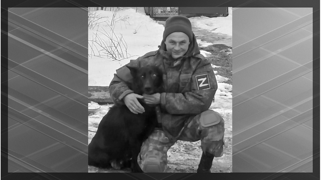 В зоне СВО геройски погиб уроженец Мглина Сергей Шелудько