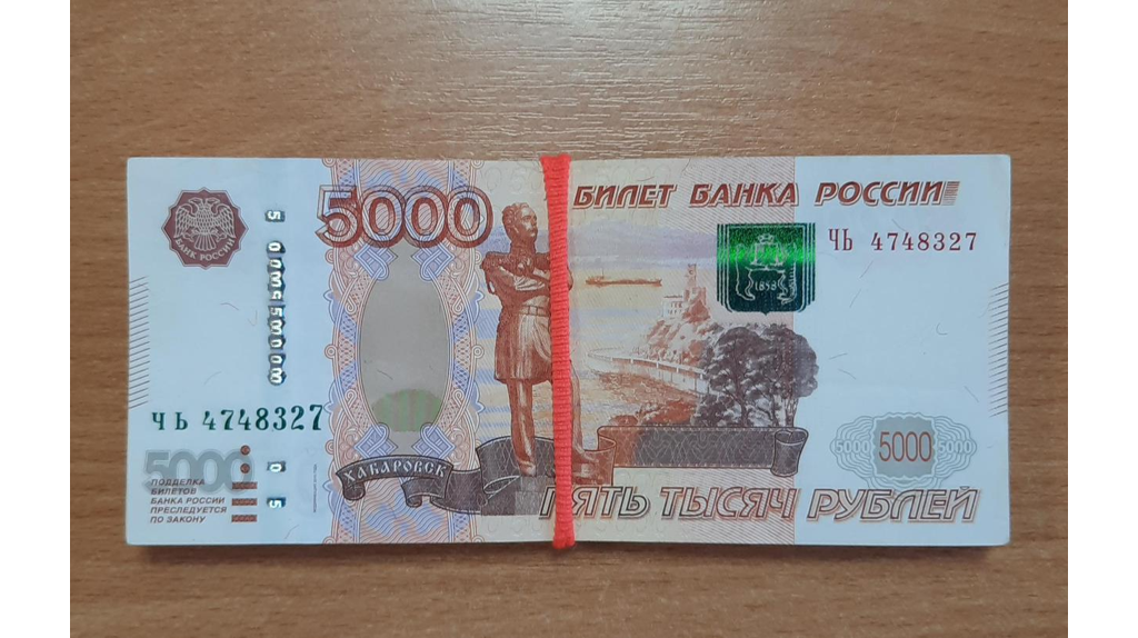 Брянец через таксиста передал аферистам 200 тысяч рублей за «спасение» родственника