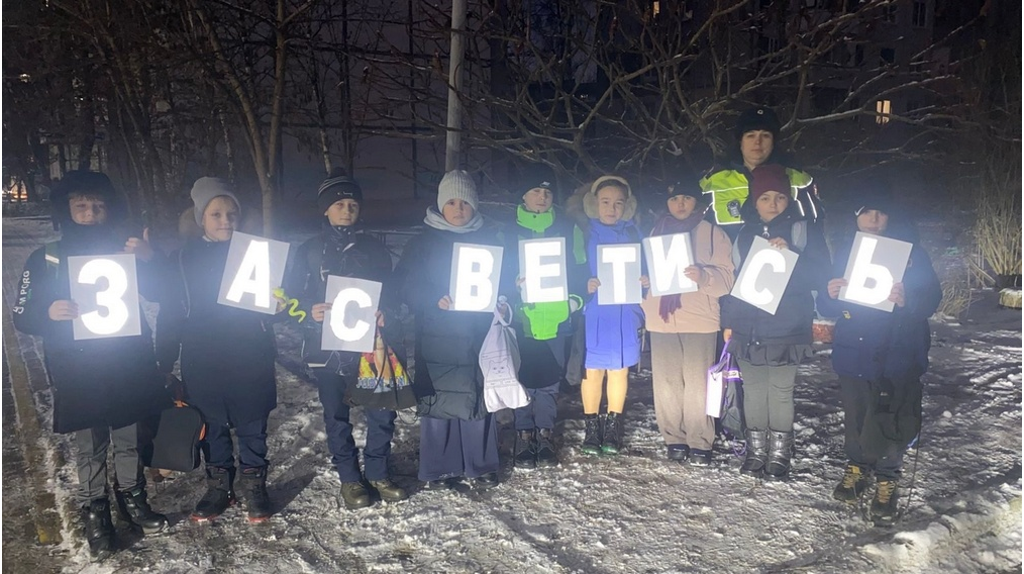 Брянские автоинспекторы провели акцию «Засветись!»