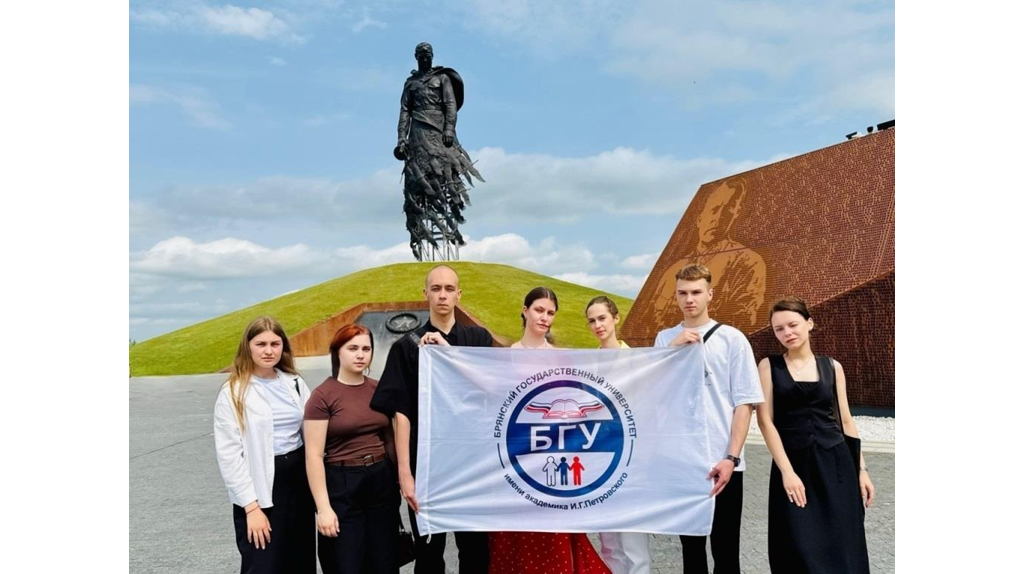 Брянские студенты совершили патриотическое путешествие