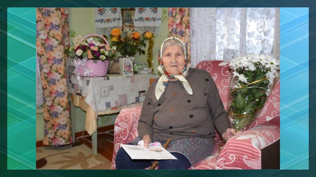Нина Баськова из Климовского района отметила 90-летие