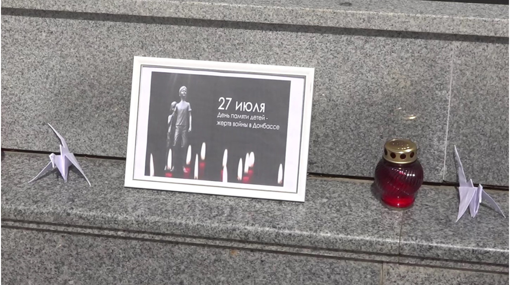 Брянск почтил память детей Донбасса  