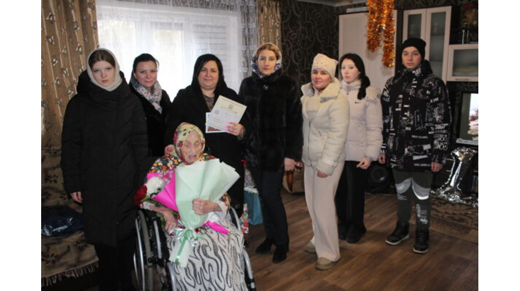 Брянская партизанка Анна Нероева отметила 100-летний юбилей