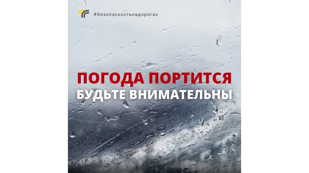 Жителей Брянщины предупреждают о грозе и порывистом ветре