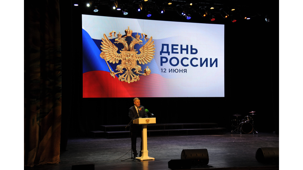 В День России Богомаз напомнил о сплочённости соотечественников после теракта 31 мая